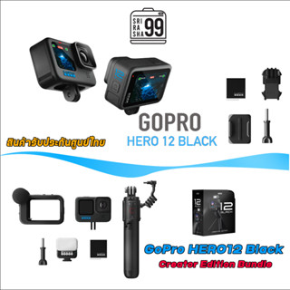 GoPro HERO12 Black (ประกันศูนย์)