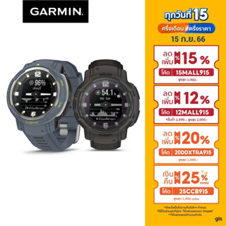 Garmin Instinct Crossover รับประกันศูนย์ไทย 1 ปี นาฬิกาสมาร์ทวอทช์