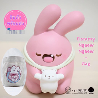 (พร้อมส่ง) Dreamy Ngaew Ngaew. โมเดล ฟิกเกอร์