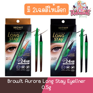 Browit Aurora Long Stay Eyeliner 0.5g บราวอิท ออโรร่า ลอง สเตย์ อายไลน์เนอร์ 0.5กรัม