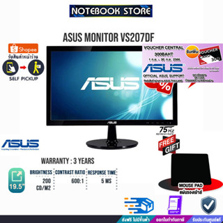 [ผ่อน0%10ด.][รับเพิ่ม! แผ่นรองเม้าส์]ASUS  MONITOR VS207DF/ประกัน3y/BY NOTEBOOK STORE