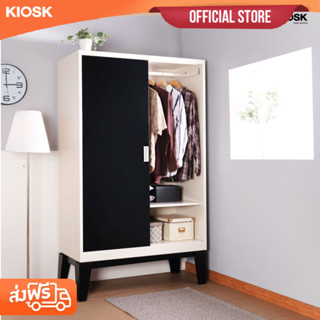 KIOSK ตู้เสื้อผ้ารุ่นRopaบานเลื่อนทึบ W120 x D56 x H200