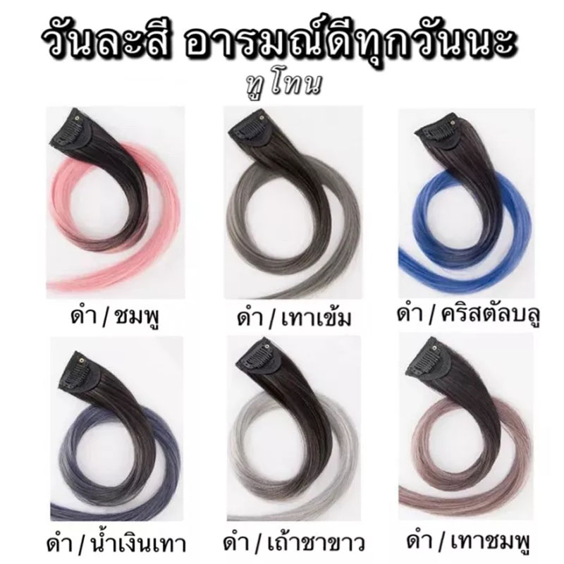 ไฮไลท์ผม วิกผม วิกผม กิ๊บติดผมมีหลากหลายสไตล์ ไฮไลท์ของงานสวมหน้ากาก แฮร์พีช ไฮไลท์ช่อดอกไม้ ผมปลอม แฮร์พีซ