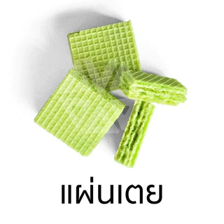 VFOODS วีฟู้ดส์ขนมปังปี๊บเวเฟอร์แผ่นหลากรส 1.1kg