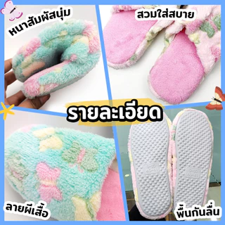รองเท้าใส่ในบ้าน รองเท้าโรงแรม พื้นยาง กันลื่น slipper สลิปเปอร์ รองเท้าใส่ในบ้านลายหัวใจ FREE SIZE