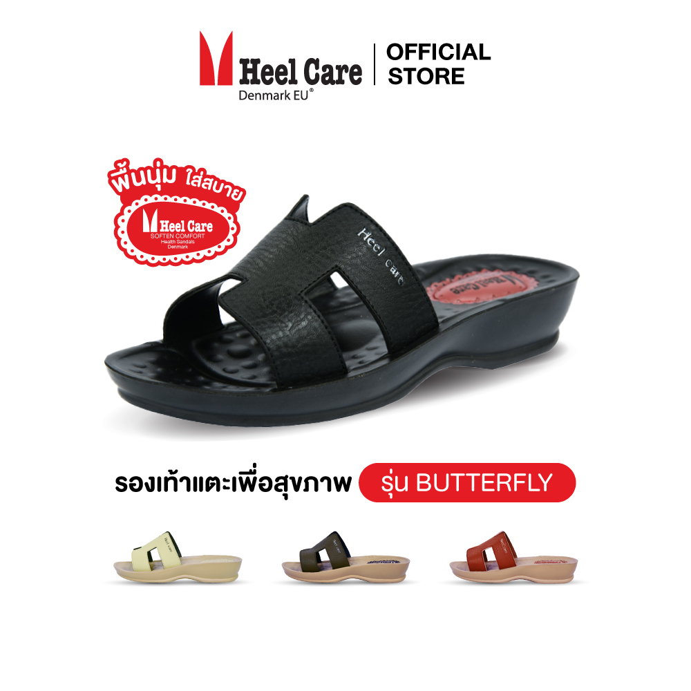 Heelcare รองเท้าแตะเพื่อสุขภาพ รุ่น DAHLIA รหัส HF51W1