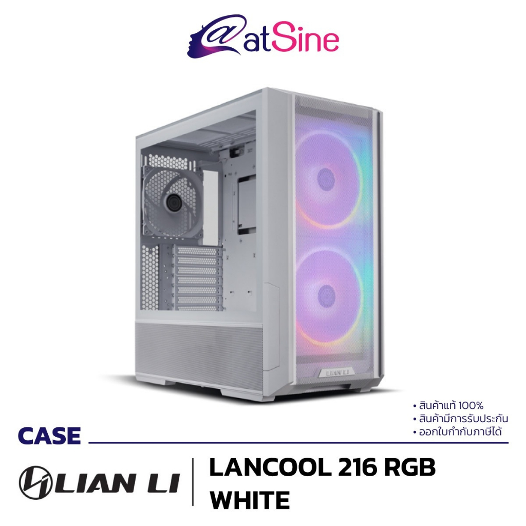 เคสคอมพิวเตอร์ Lian Li - LANCOOL 216 RGB WHITE สินค้าแท้100% จัดส่งไว รับประกันศูนย์ไทย