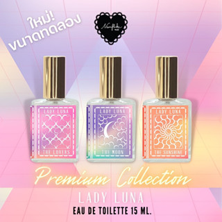 Namfluke Art - Lady Luna Premium Collection น้ำหอม ผู้หญิง ( Eau De Toilette ขนาด 15 ml. )