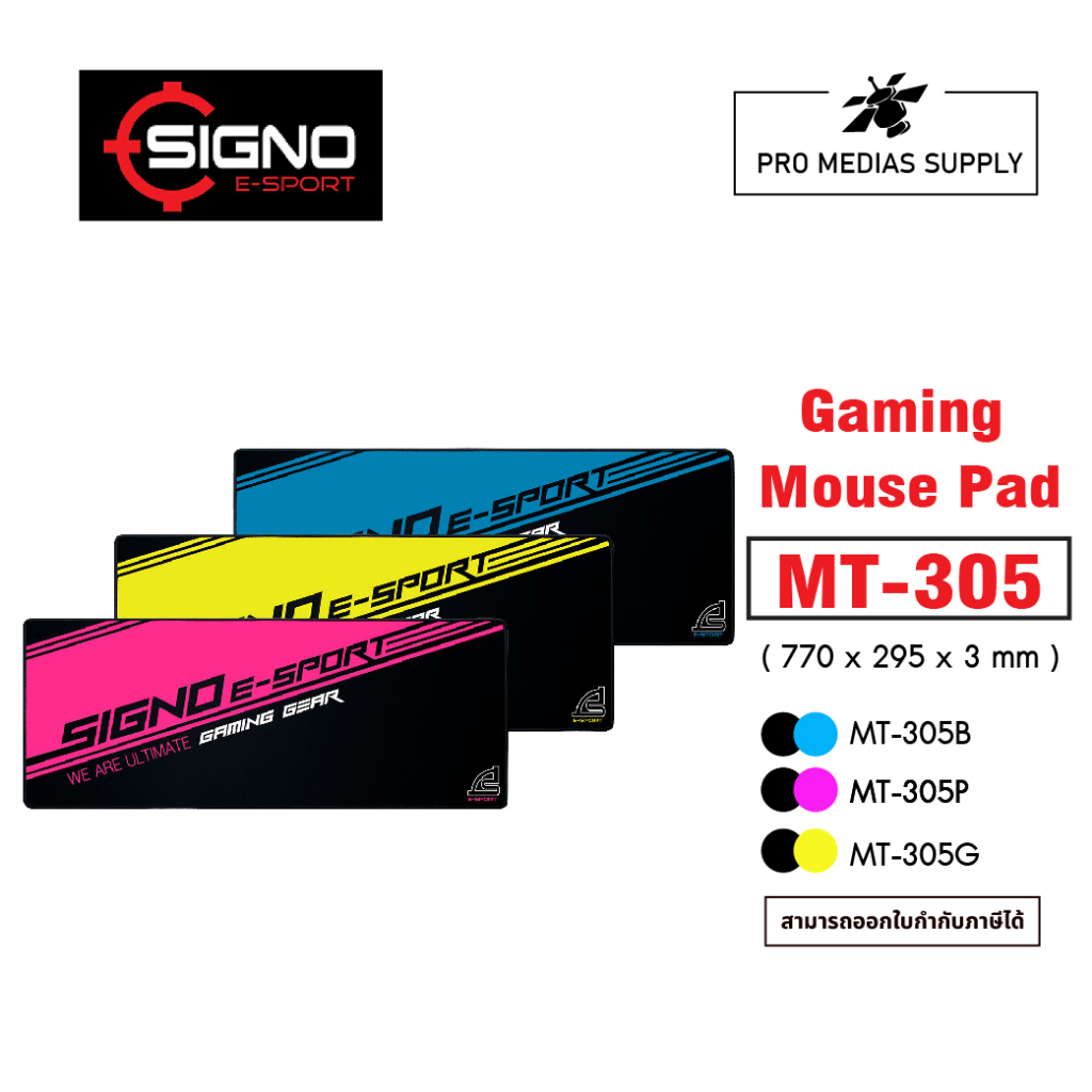 แผ่นรองเมาส์ Signo Gaming Mouse Mat Mt-305