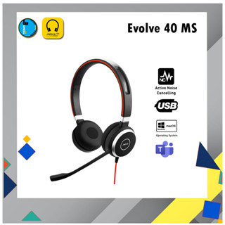 jabra Evolve 40/ Evolve2 40 USB-A MS stereo รับประกันสินค้า 2ปี