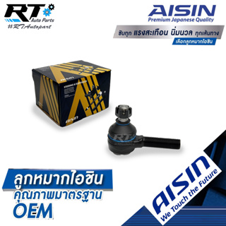 Aisin ลูกหมากคันชักนอก Toyota Tiger 4x4 Sportrider (ตัวสั้น) / ลูกหมากคันชัก Tiger4wd Sport Rider / 45046-39165