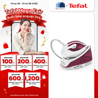 SV6110T0    SV6110   SV-6110   SV 6110  เตารีดแยกหม้อต้ม2200วัตต์   TEFAL