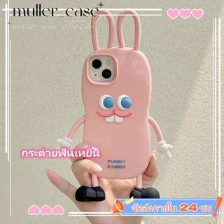 📦จัดส่งภายใน 24 ชม📦เคสไอโฟน 11 14 Pro Max น่ารัก กระต่ายฟันเหยิน เคสซิลิโคนนิ่ม เคส iphone 12 13 Pro Case for iPhone