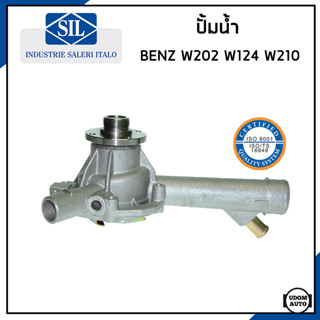 BENZ ปั้มน้ำ เบนซ์ W202 (C180 C200 C220) , W124 , W210 (E220) เครื่อง M111 / 1112004001  / Made in ITALY / Saleri SIL