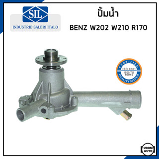 BENZ ปั้มน้ำ เบนซ์ W202 (C200 Kompressor) , W210 (E200 Kompressor) , R170 , CLK230 เครื่อง M111 / Made in ITALY / SIL