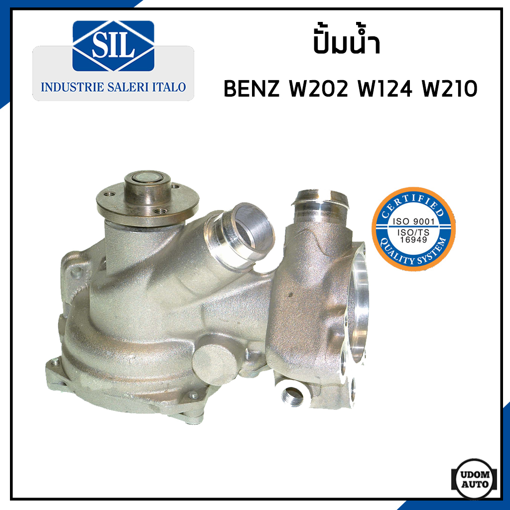 BENZ ปั้มน้ำ เบนซ์ W202 (C280) , W124 (E280) , W210 (E280) เครื่อง M104 / 1042003301 / Made in ITALY