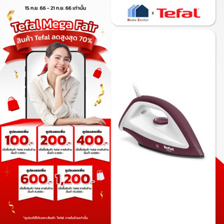 FS2622T0    FS2622 T0    FS 2622   FS-2622   เตารีดแห้ง1200วัตต์     TEFAL