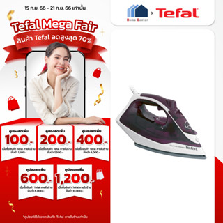 FV2845T0    FV2845   FV-2845    FV 2875  เตารีดไอน้ำ2400วัตต์   TEFAL