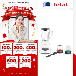 BL478B66    BL-478B66   BL 47B66    BL47B    BL47    เครื่องปั่น   TEFAL 800วัตต์