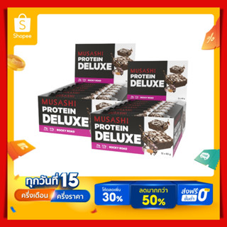 Musashi Deluxe Protein Bar ( 2 กล่อง/Boxs ) โปรตีน 21 กรัม (สินค้าใหม่)