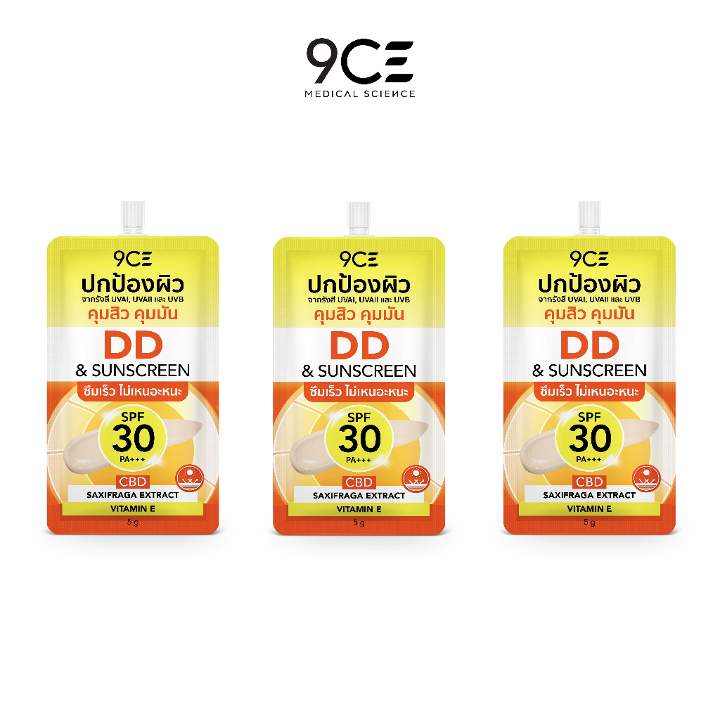 [เซต 3 ซอง] 9CE DD SUNSCREEN ครีมกันแดด SPF 30 PA+++ ซอง ( 5g )