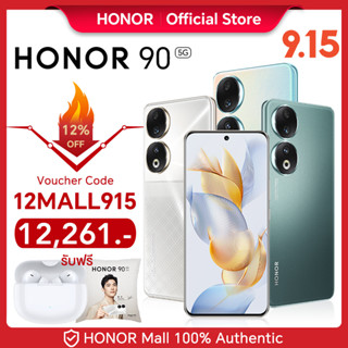 【Ready Stocks】โทรศัพท์มือถือ HONOR 90 5G 12G+256G 200MP Super Sensing Camera Risk Free Dimming Eye Protection Display