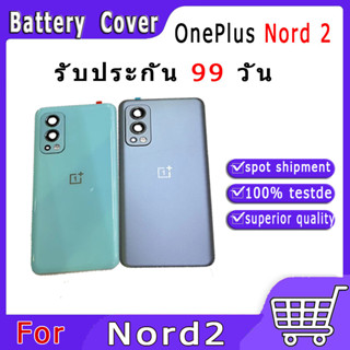 ✼ตัวเครื่องเหมาะสำหรับเปลือกประตูฝาครอบแบตเตอรี่ด้านหลัง OnePlus Nord 2