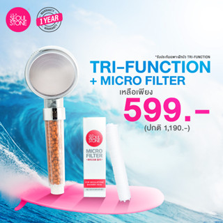 ฝักบัวเกาหลี Tri-Function + Micro Filter เพียง 599.- (จากปกติ 1,140.-)