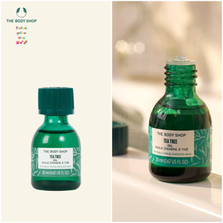 THE BODY SHOP TEA TREE OIL 20ML เดอะ บอดี้ ช็อป ที ทรี ออยล์ 20 มล.