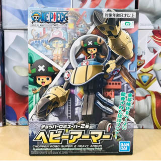 Bandai Chopper Robo Super 2 Heavy Armor One Piece