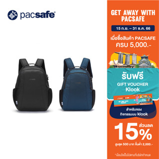 Pacsafe METROSAFE LS350 ECONYL RECYCLED BACKPACK ANTI-THEFT กระเป๋าเป้สะพายหลัง กระเป๋ากันขโมย