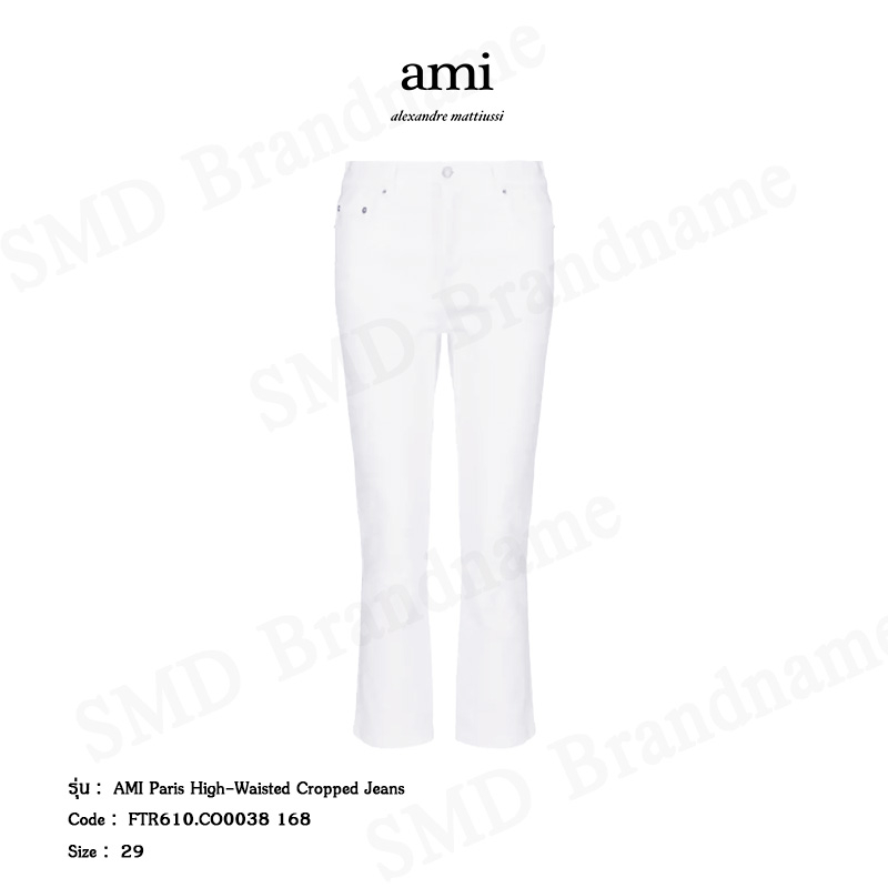 Ami Alexandre Mattiussi กางเกงยีนส์ รุ่น High-Waisted Cropped Jeans Code: FTR610.CO0038 168