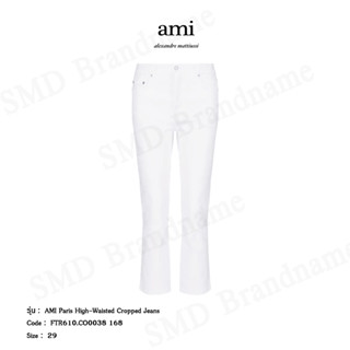 AMI Paris กางเกงยีนส์ รุ่น High-waisted cropped jeans Code: FTR610.CO0038 168