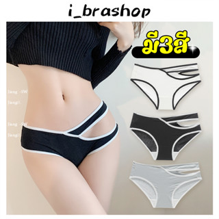 i_Brashop กางเกงในผ้านิ่่มมีโบว์ เนื้อผ้ายืดนุ่ม ตกแต่งโบว์น่ารัก กางเกงใน กางเกงในน่ารัก BAA104