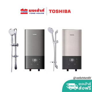 [ส่งฟรี] TOSHIBA เครื่องทำน้ำอุ่นดิจิตอล รุ่น TWH-38EXNTH(T) ขนาด 3,800 วัตต์ รุ่น TWH-45EXNTH(G) ขนาด 4,500 วัตต์