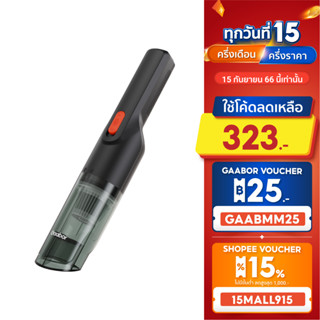 Gaabor เครื่องดูดฝุ่นในรถ 6000PA กำลังไฟ 50W แถมหัวแปรงอเนกประสงค์ Car vacuum cleanser GVCC-M3A2