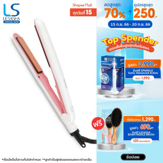 [NEW] LESASHA เครื่องหนีบผม SUPER ION SOFT &amp; SMOOTH HAIR CRIMPER รุ่น LS1627 ที่หนีบผม หนีบผมตรง หนีบผม