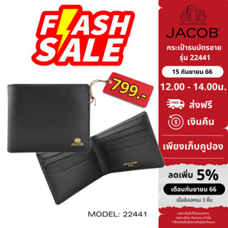 ⚡️FLASH SALE⚡️ JACOB กระเป๋าธนบัตรชาย รุ่น 22441