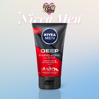 NIVEA นีเวีย เมน มัดโฟม ดีพ ราพิด แอคเน่ 150กรัม NIVEA Men Deep Rapid Acne Mud Foam 150g