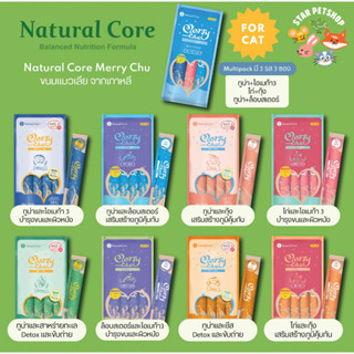 🔥ยกโหล 12 ซอง🔥 Natural Core Merry Chu ขนมเเมวเลีย ไม่ใส่เกลือ น้ำตาล คุณค่าทางสารอาหารสูง มีL-lysine นำเข้าจากเกาหลี