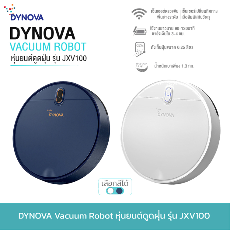 [โค้ดลดสูงสุด2000] DYNOVA Vacuum Robot หุ่นยนต์ดูดฝุ่น รุ่น JXV100