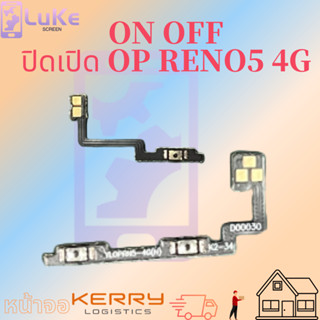 แพรสวิทปิดเปิดเร่งเสียง-ลดเสียง（Power+ Volume ）OP RENO6z RENO5 4G