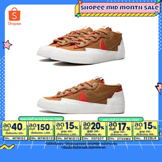 9.15 เหลือ 4640.- ใส่"EEZBLR"(พร้อมส่ง ของแท้ 100%) NIKE BLAZER LOW SACAI BRITISH TAN