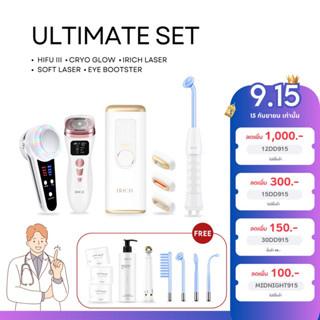 Ultimate Set : เลเซอร์ขน + Hifu III + เครื่องนวดหน้า + Soft Lsaer