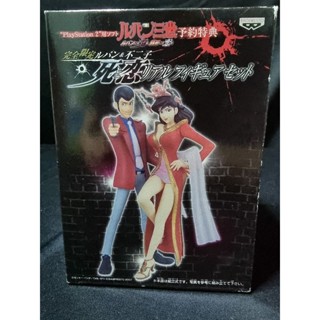 Lupin the Third Limited ~ Death and Love Real Figure Set