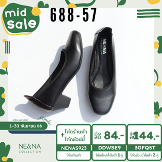 รองเท้าเเฟชั่นผู้หญิงเเบบคัชชูส้นปานกลาง No. 688-57  NE&amp;NA Collection Shoes