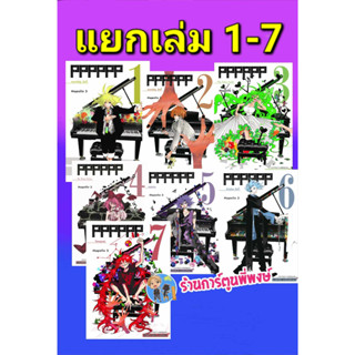 PPPPPP คนสามัญ ลักกี้ แยกเล่ม 1-7 หนังสือ การ์ตูน มังงะ พี คนสามัญ ลักกี้ smm พี่พงษ์ ร้านการ์ตูนพี่พงษ์