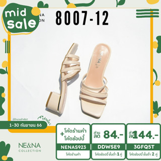 รองเท้าเเฟชั่นผู้หญิงเเบบเเตะสวมส้นสูงปานกลาง No. 8007-12 NE&amp;NA Collection Shoes