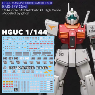 🟧ดีคอลน้ำ GHOST DECAL HGUC 1/144 RGM-79R GMII