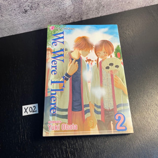 หนังสือ (มือสอง) ENG We Were There 2 สายใยรัก - OBATA YUKI